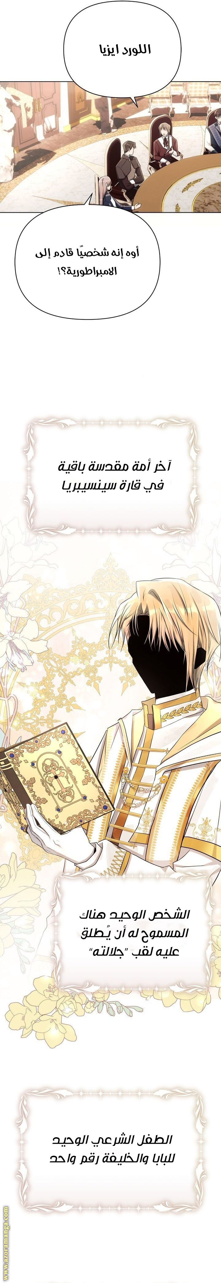 Read Ashtarte AR Manga Online