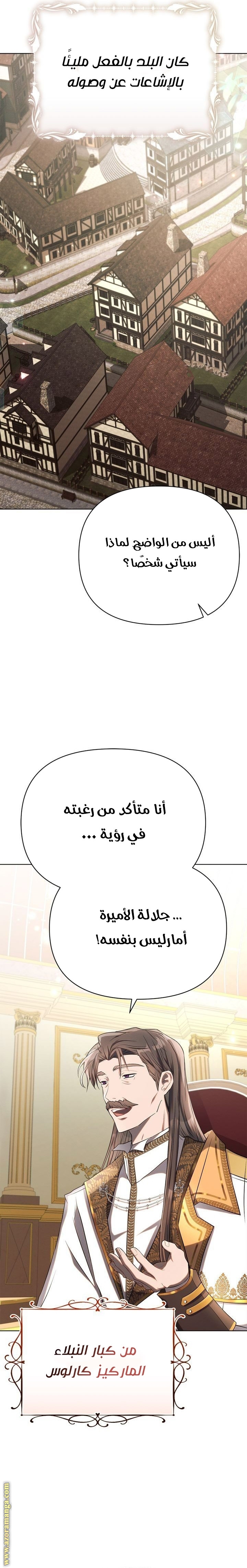 Read Ashtarte AR Manga Online