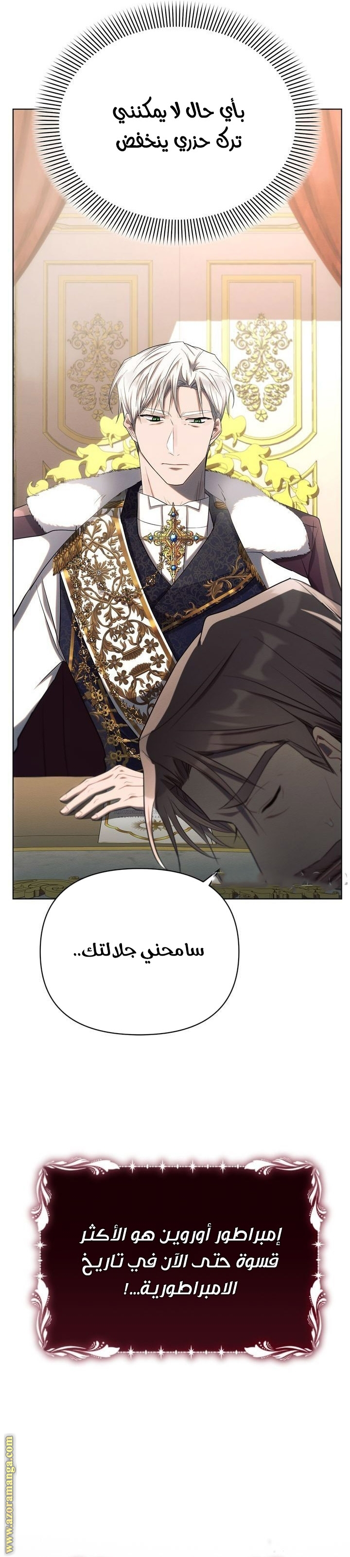 Read Ashtarte AR Manga Online