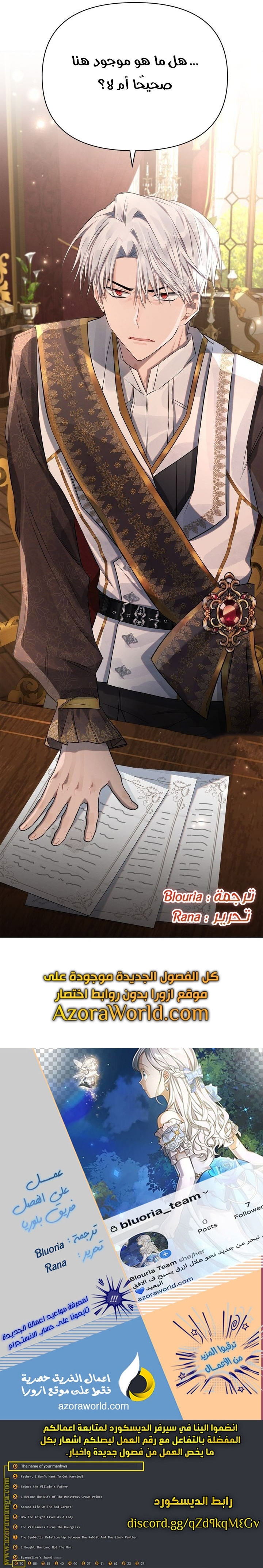 Read Ashtarte AR Manga Online