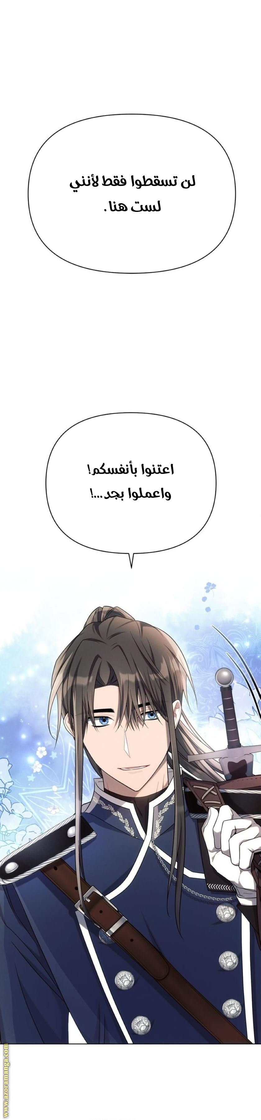 Read Ashtarte AR Manga Online