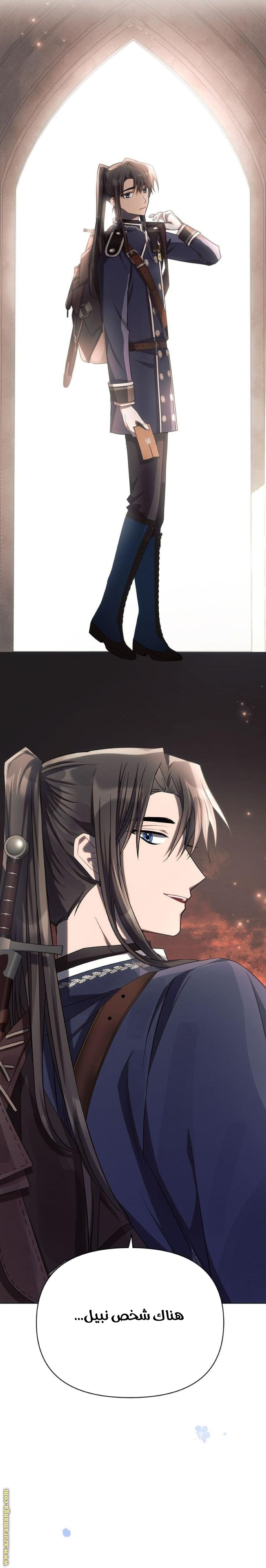 Read Ashtarte AR Manga Online