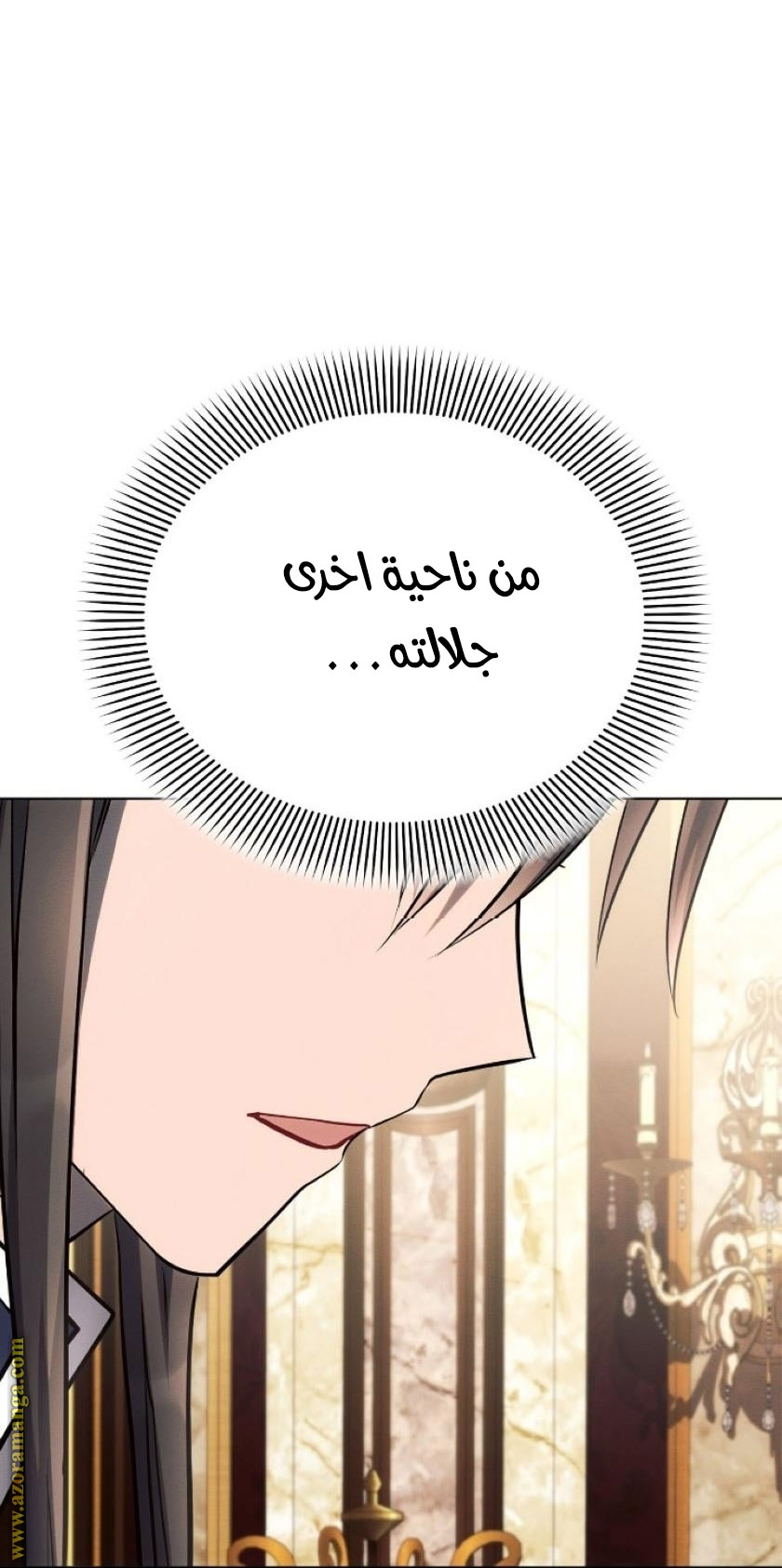 Read Ashtarte AR Manga Online