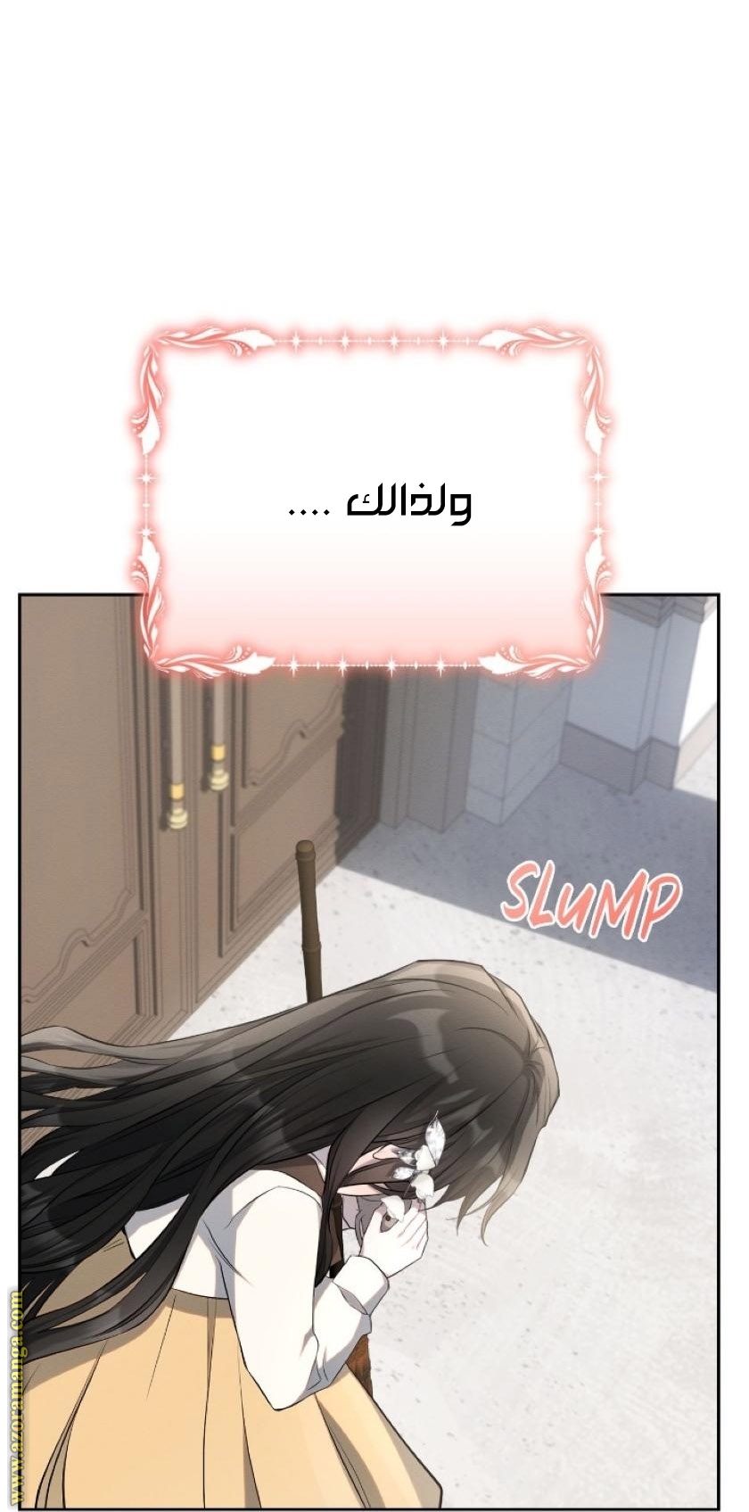 Read Ashtarte AR Manga Online