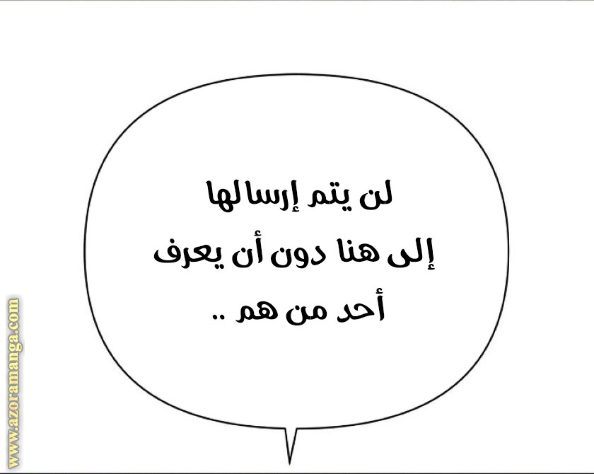 Read Ashtarte AR Manga Online