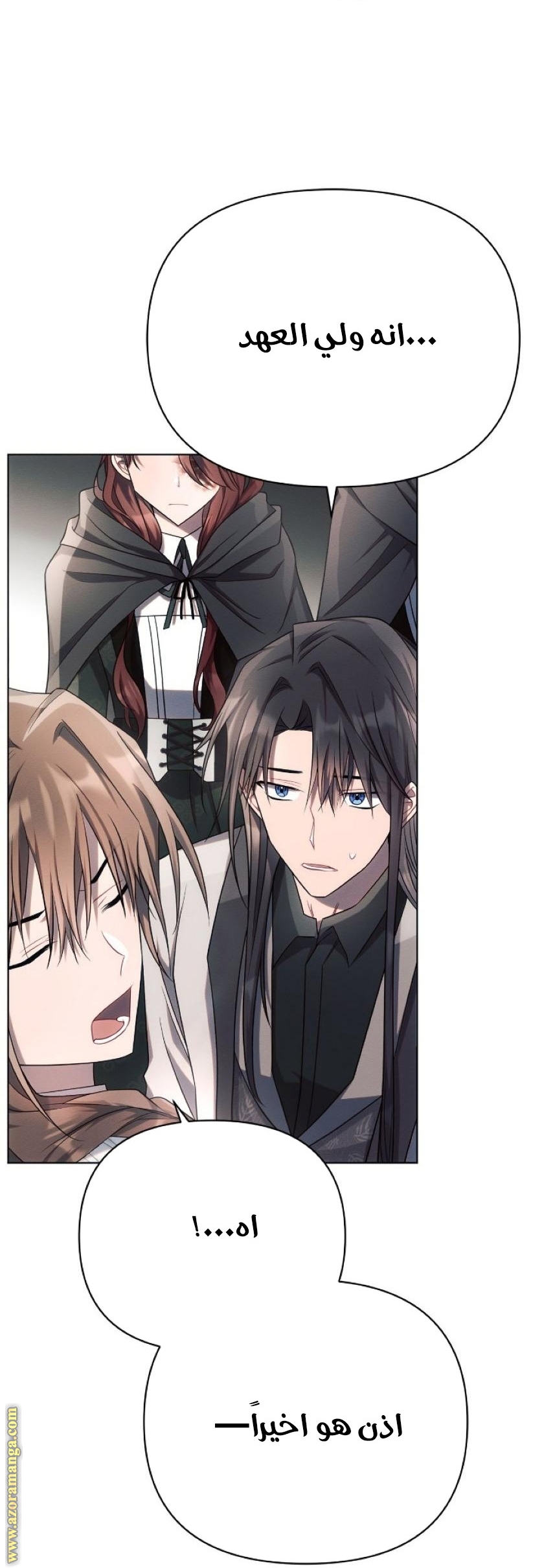 Read Ashtarte AR Manga Online