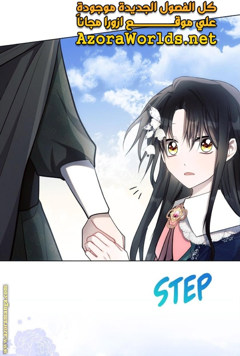 Read Ashtarte AR Manga Online