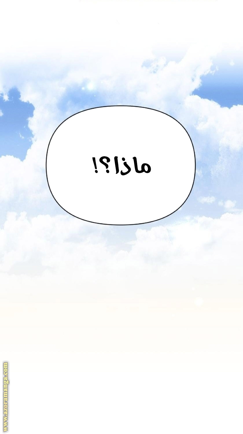 Read Ashtarte AR Manga Online