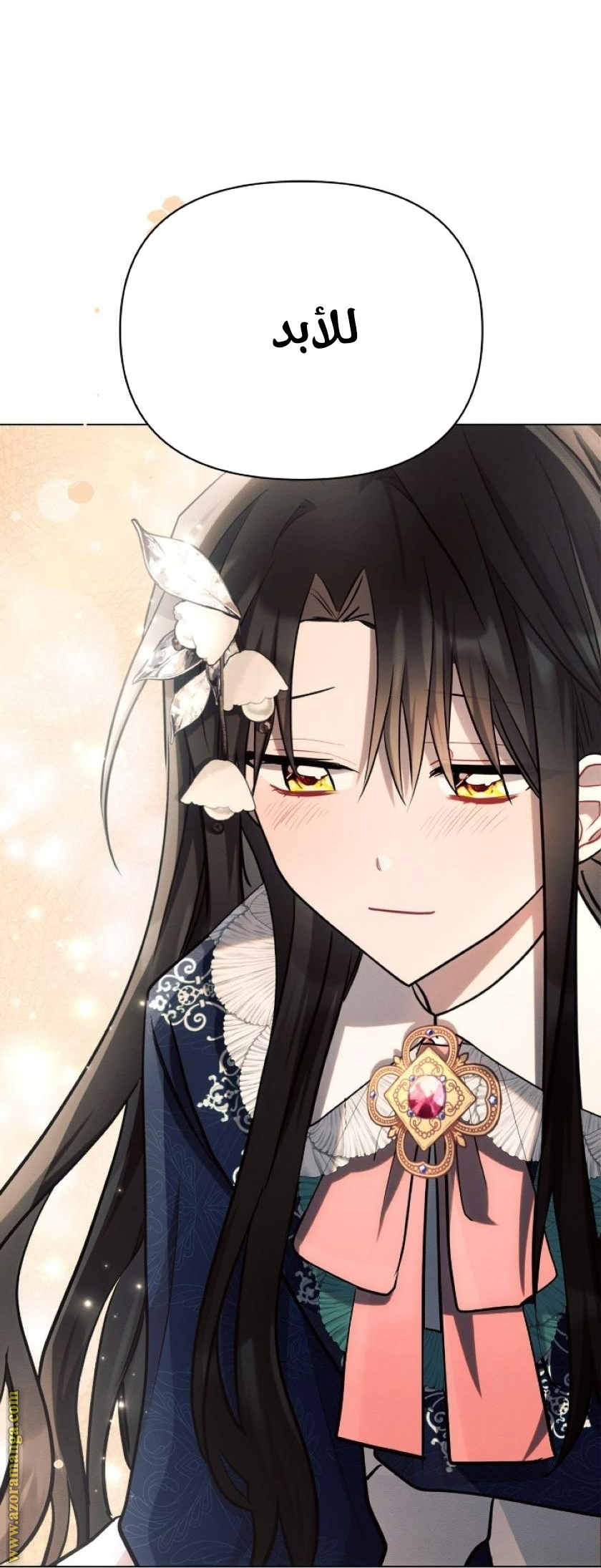 Read Ashtarte AR Manga Online