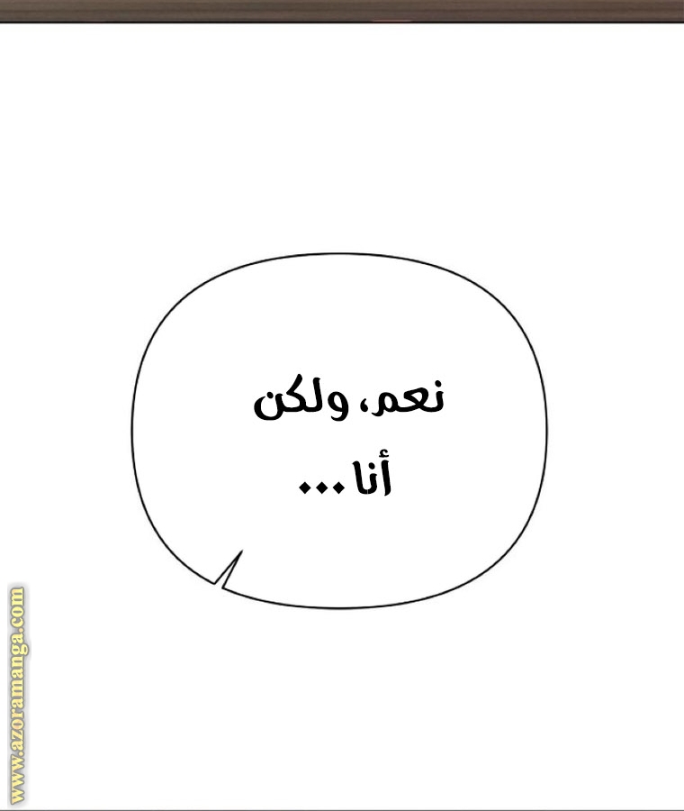 Read Ashtarte AR Manga Online