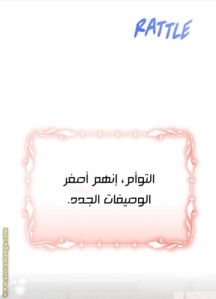 Read Ashtarte AR Manga Online