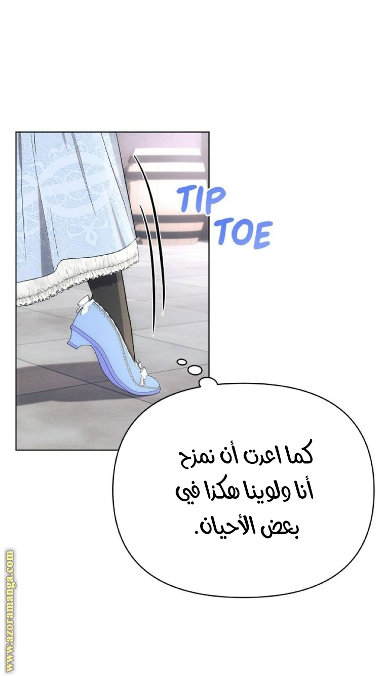 Read Ashtarte AR Manga Online