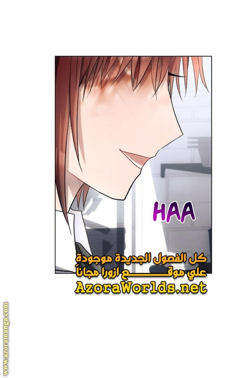 Read Ashtarte AR Manga Online