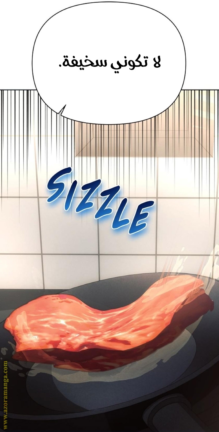 Read Ashtarte AR Manga Online