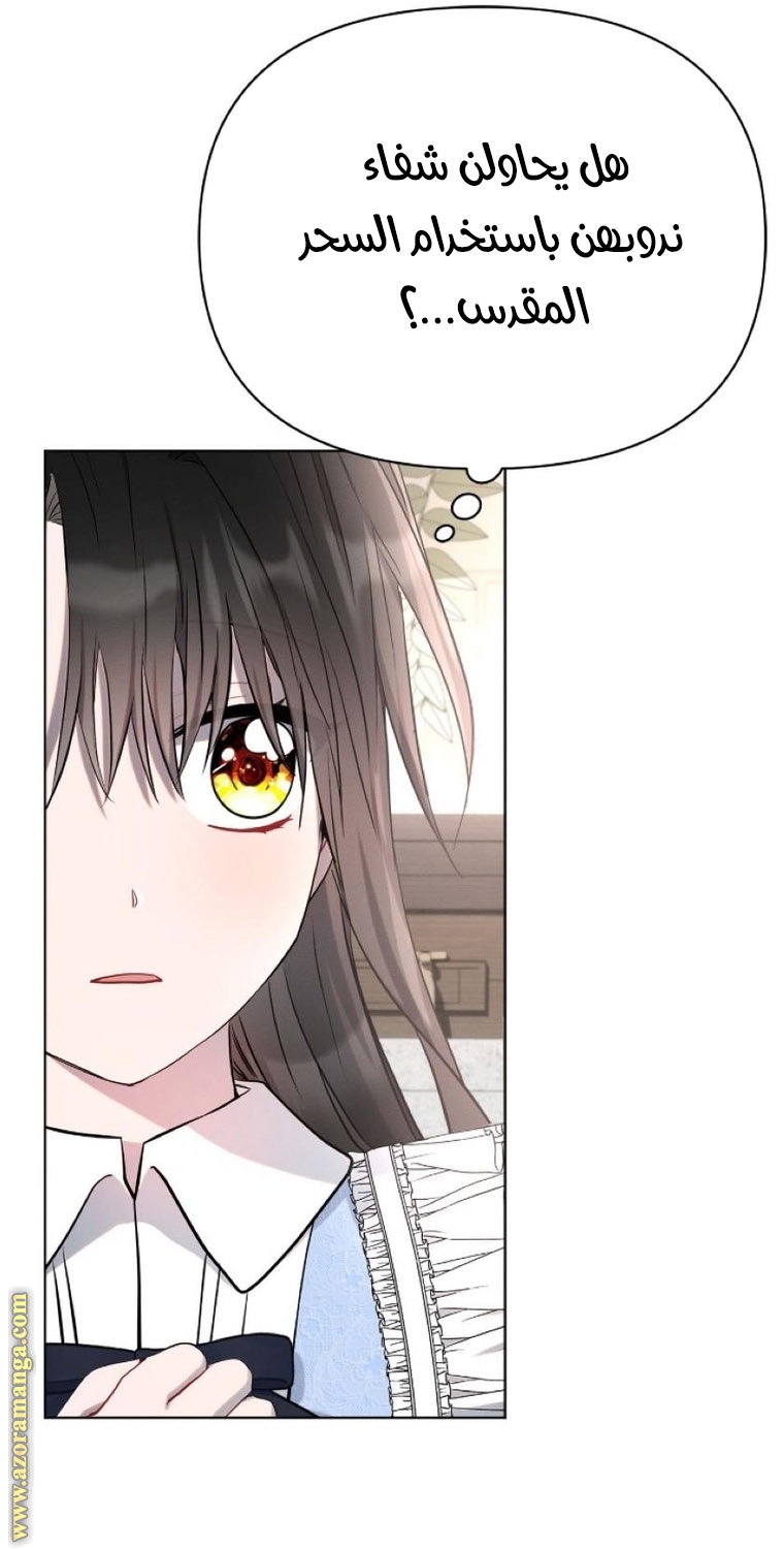 Read Ashtarte AR Manga Online