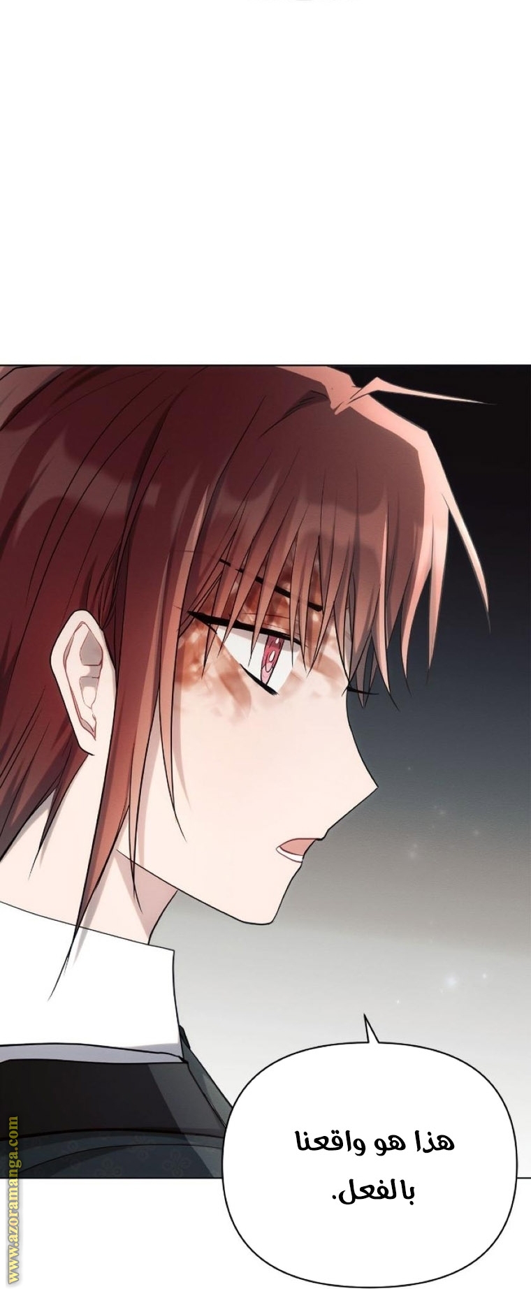 Read Ashtarte AR Manga Online