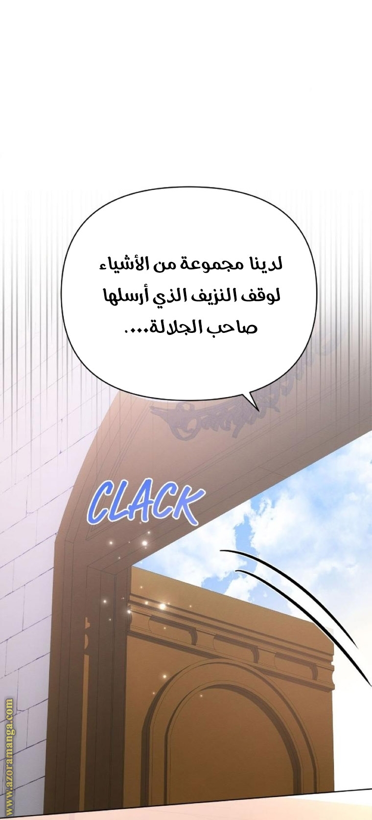 Read Ashtarte AR Manga Online