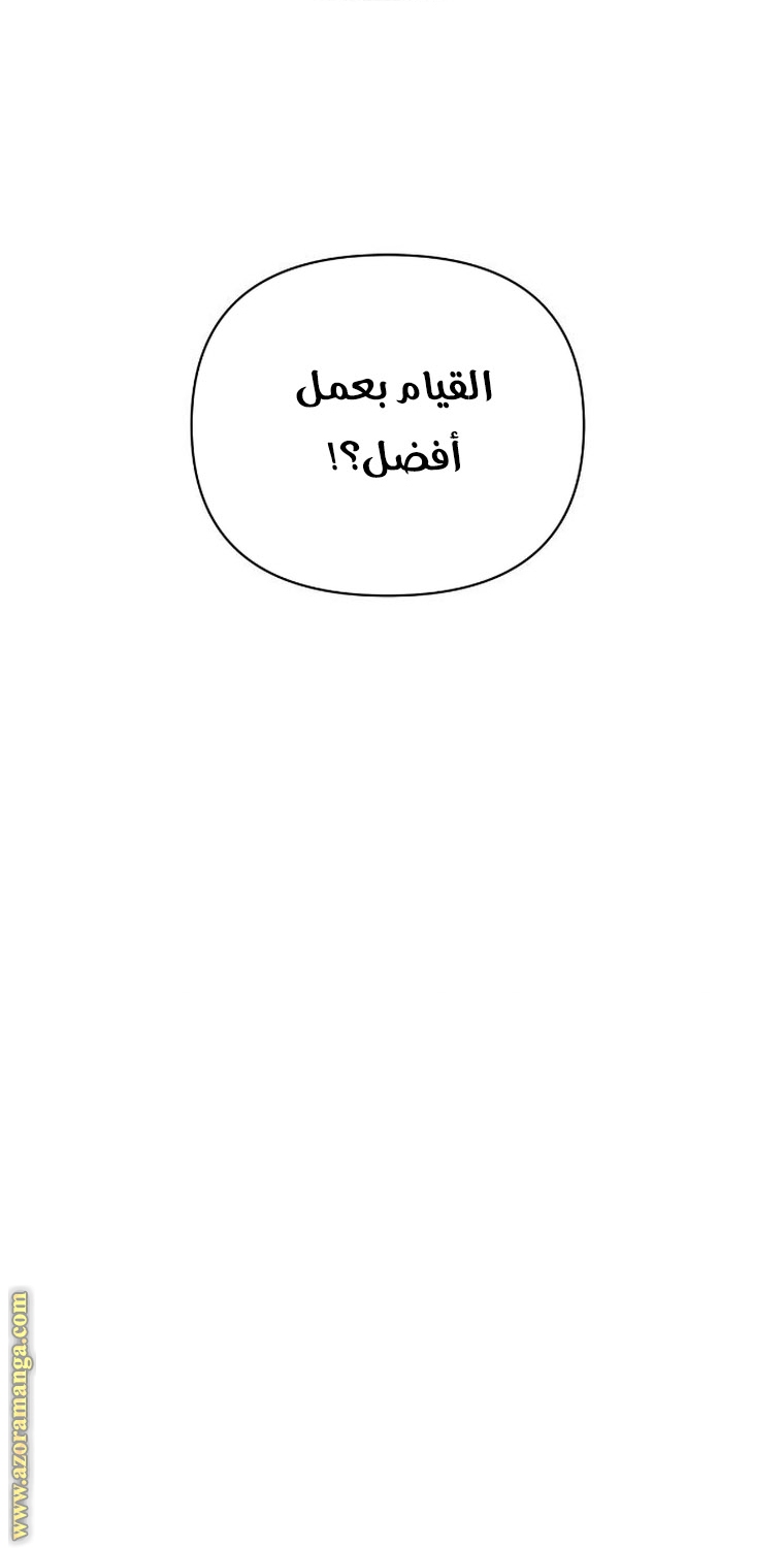 Read Ashtarte AR Manga Online