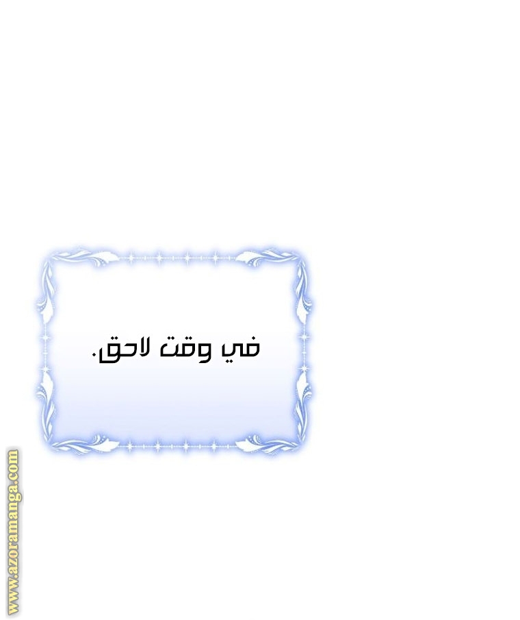 Read Ashtarte AR Manga Online