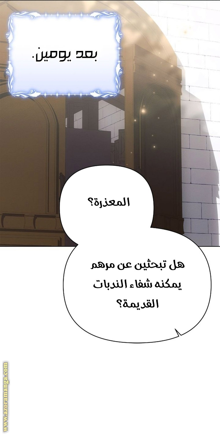 Read Ashtarte AR Manga Online