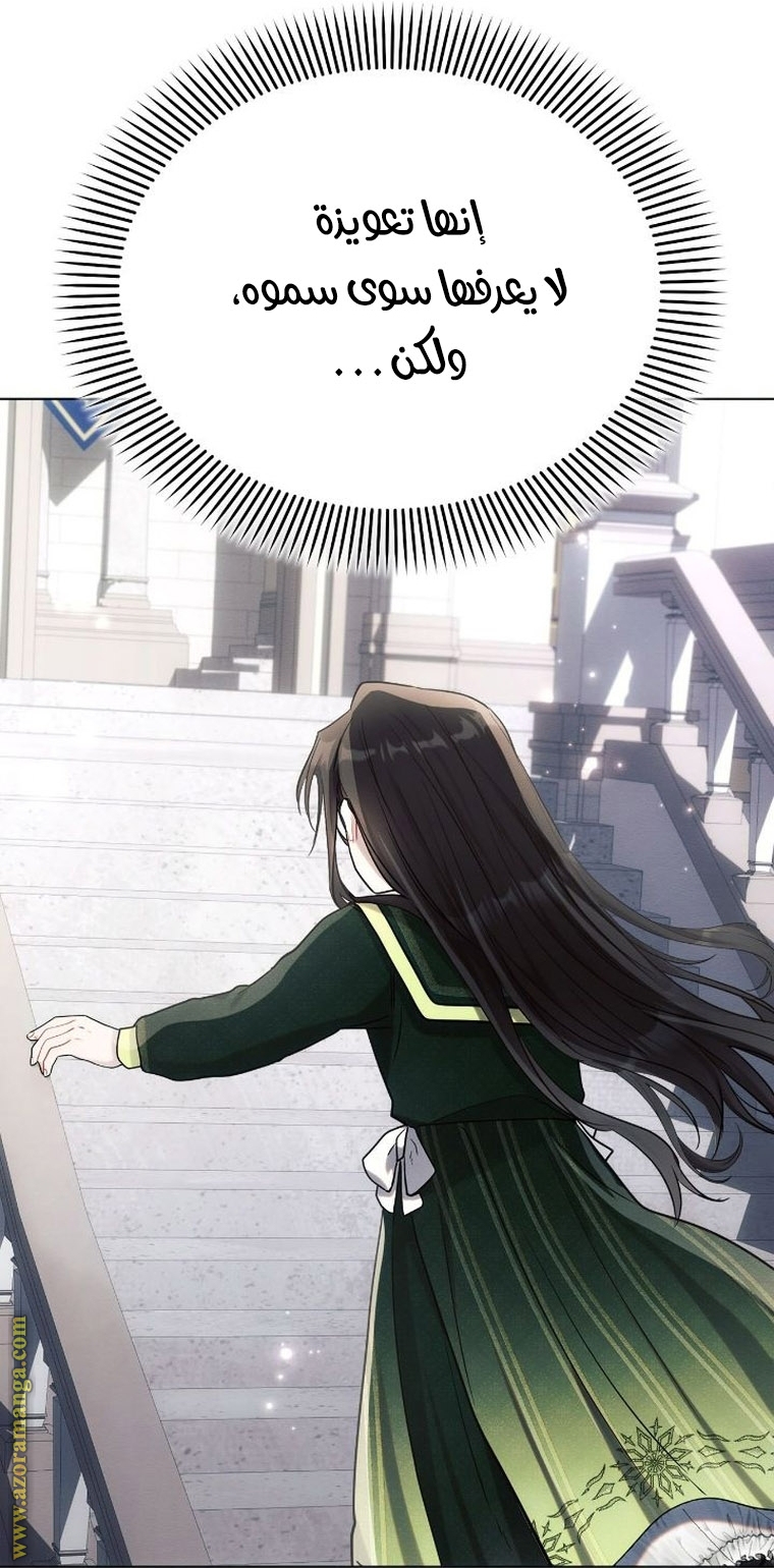 Read Ashtarte AR Manga Online