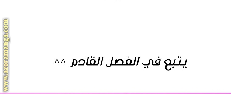 Read Ashtarte AR Manga Online