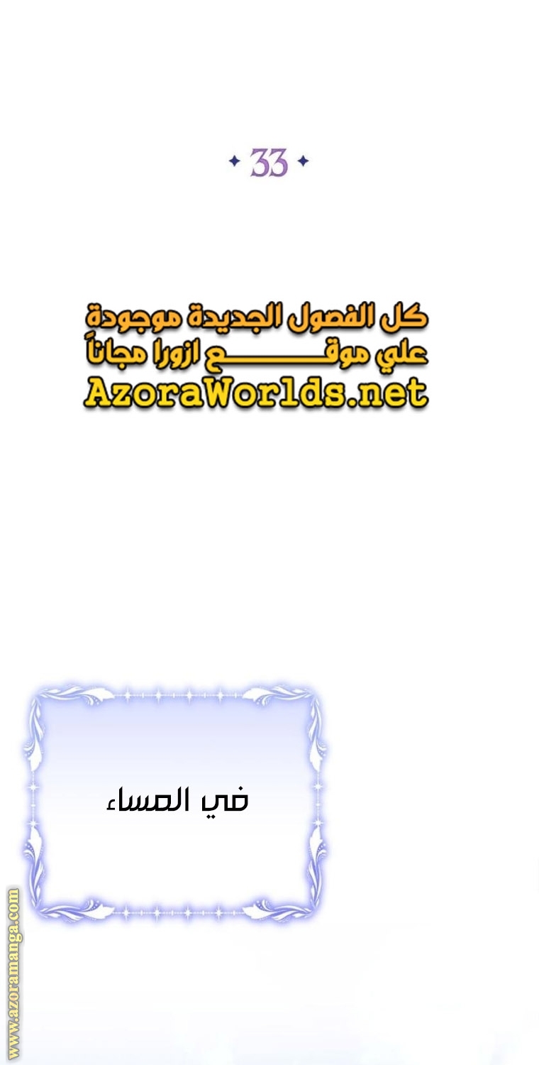 Read Ashtarte AR Manga Online