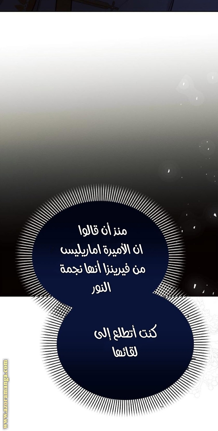 Read Ashtarte AR Manga Online