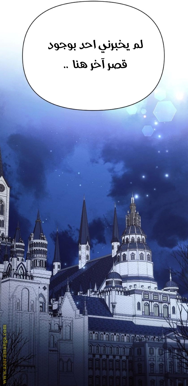 Read Ashtarte AR Manga Online