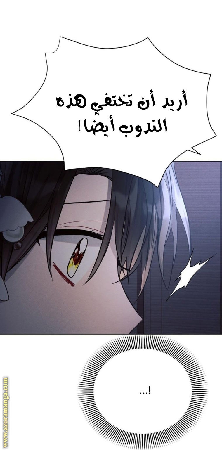 Read Ashtarte AR Manga Online