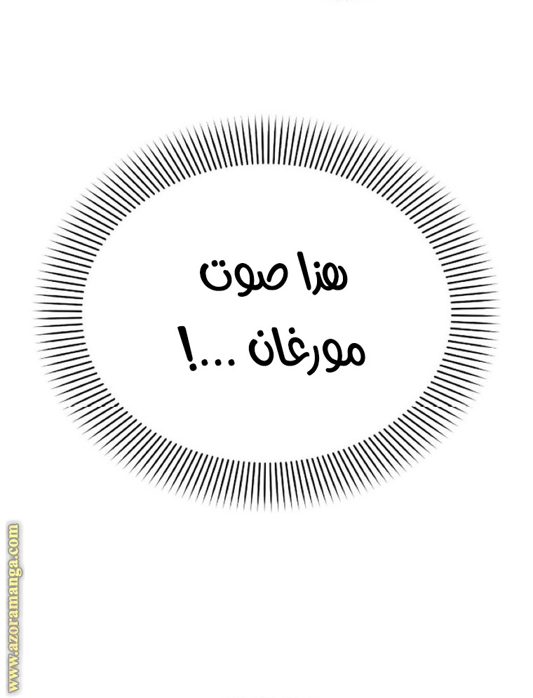 Read Ashtarte AR Manga Online