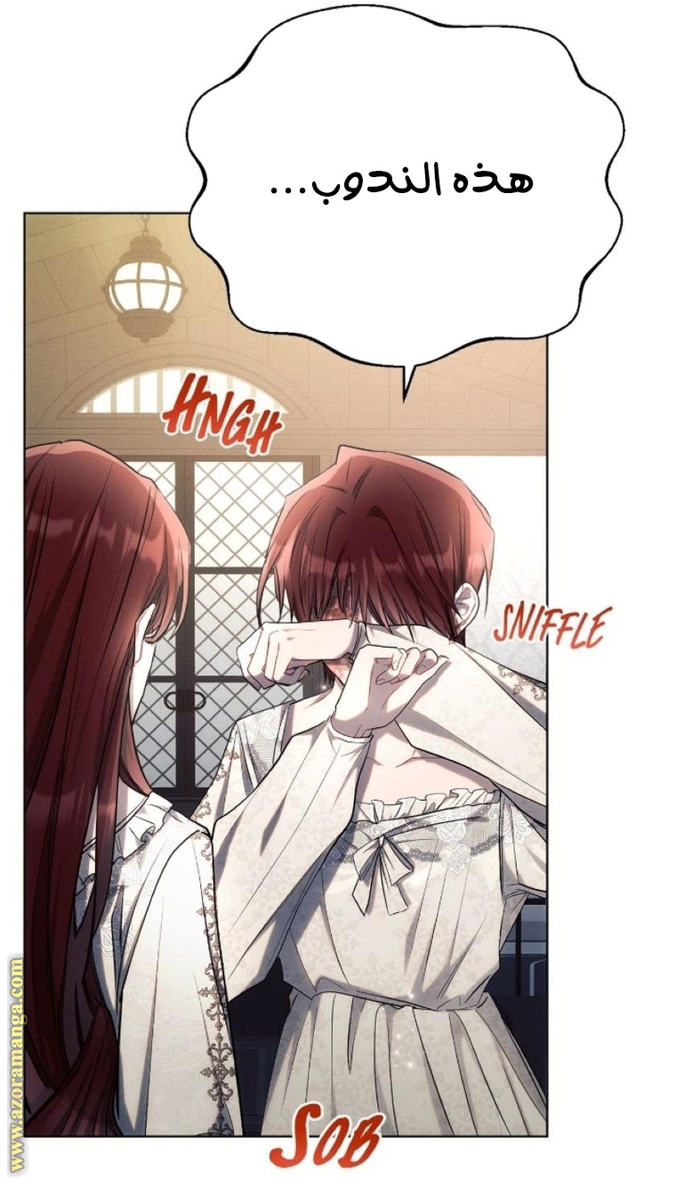 Read Ashtarte AR Manga Online