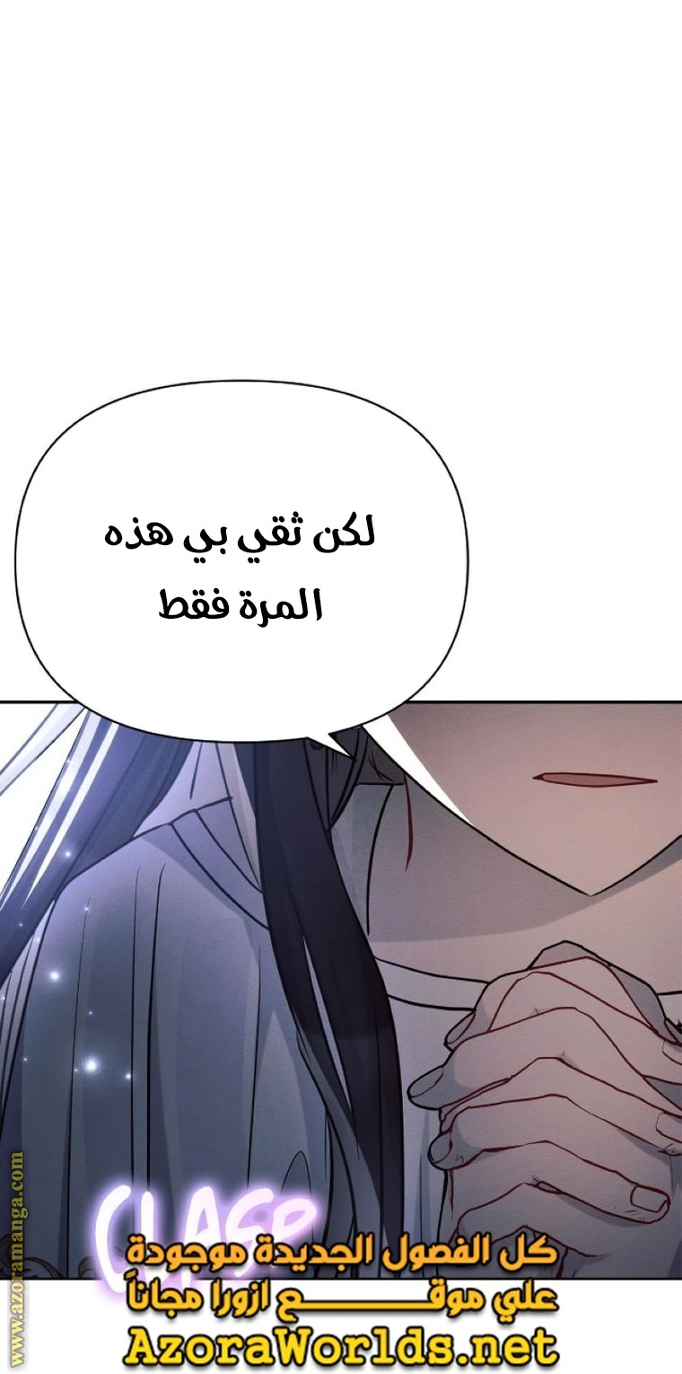 Read Ashtarte AR Manga Online