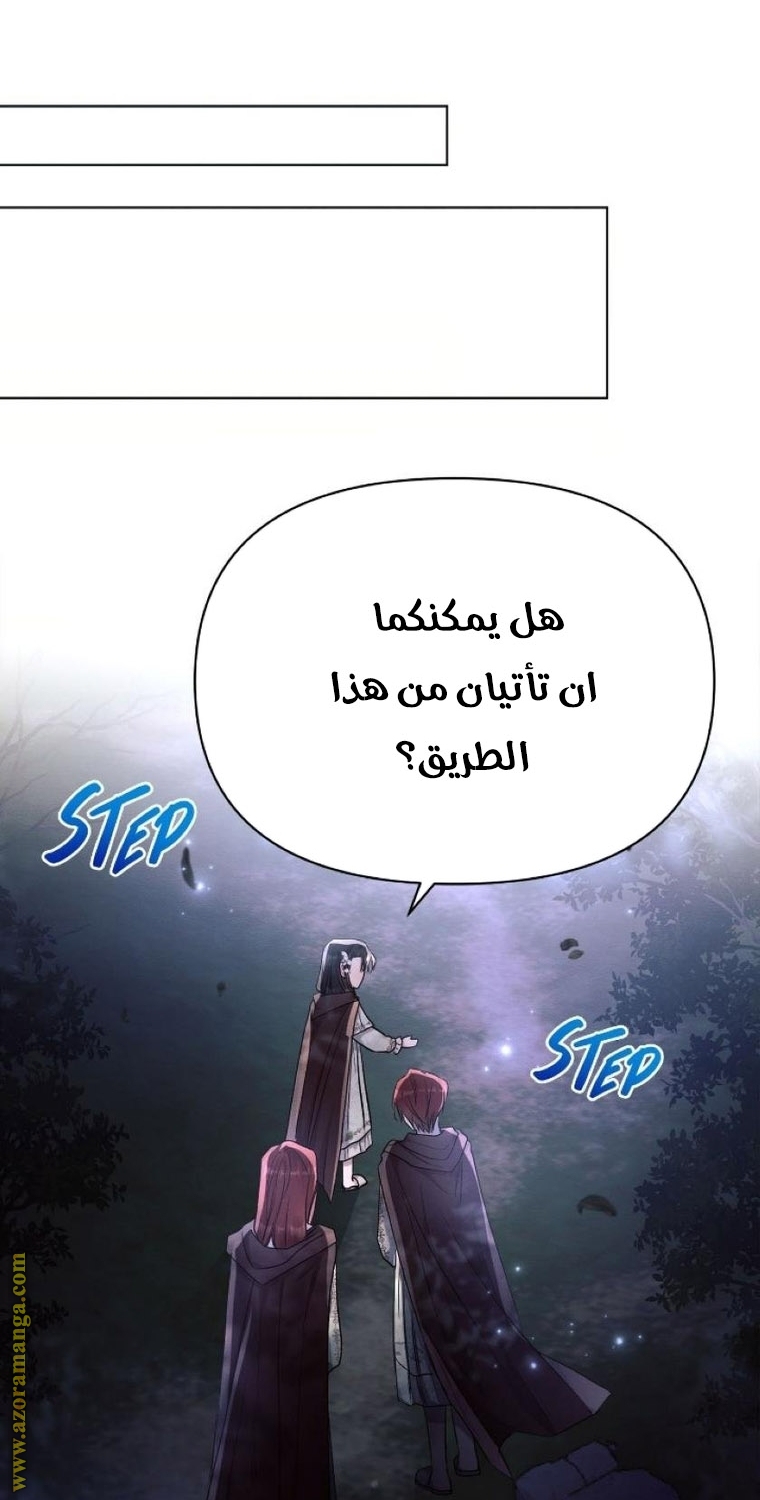 Read Ashtarte AR Manga Online