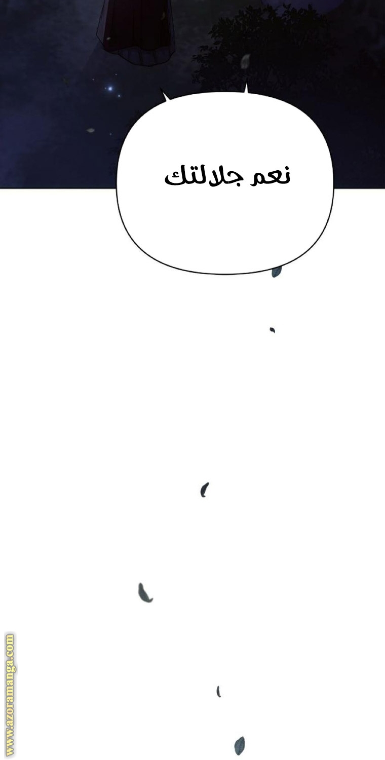 Read Ashtarte AR Manga Online