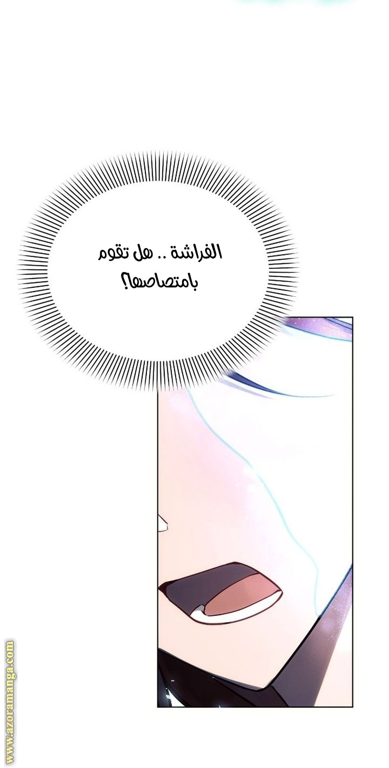 Read Ashtarte AR Manga Online