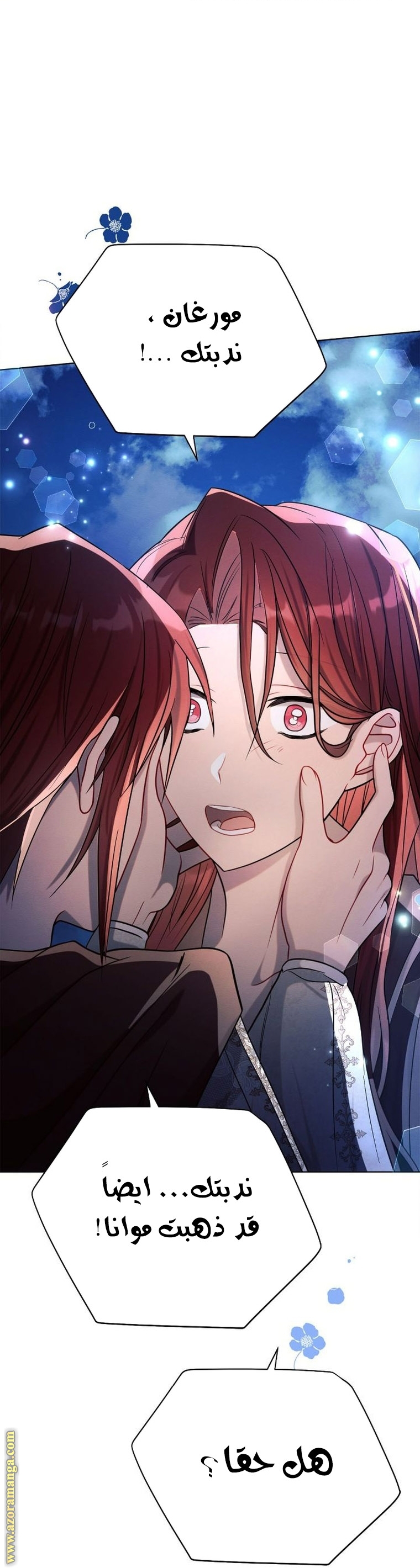 Read Ashtarte AR Manga Online