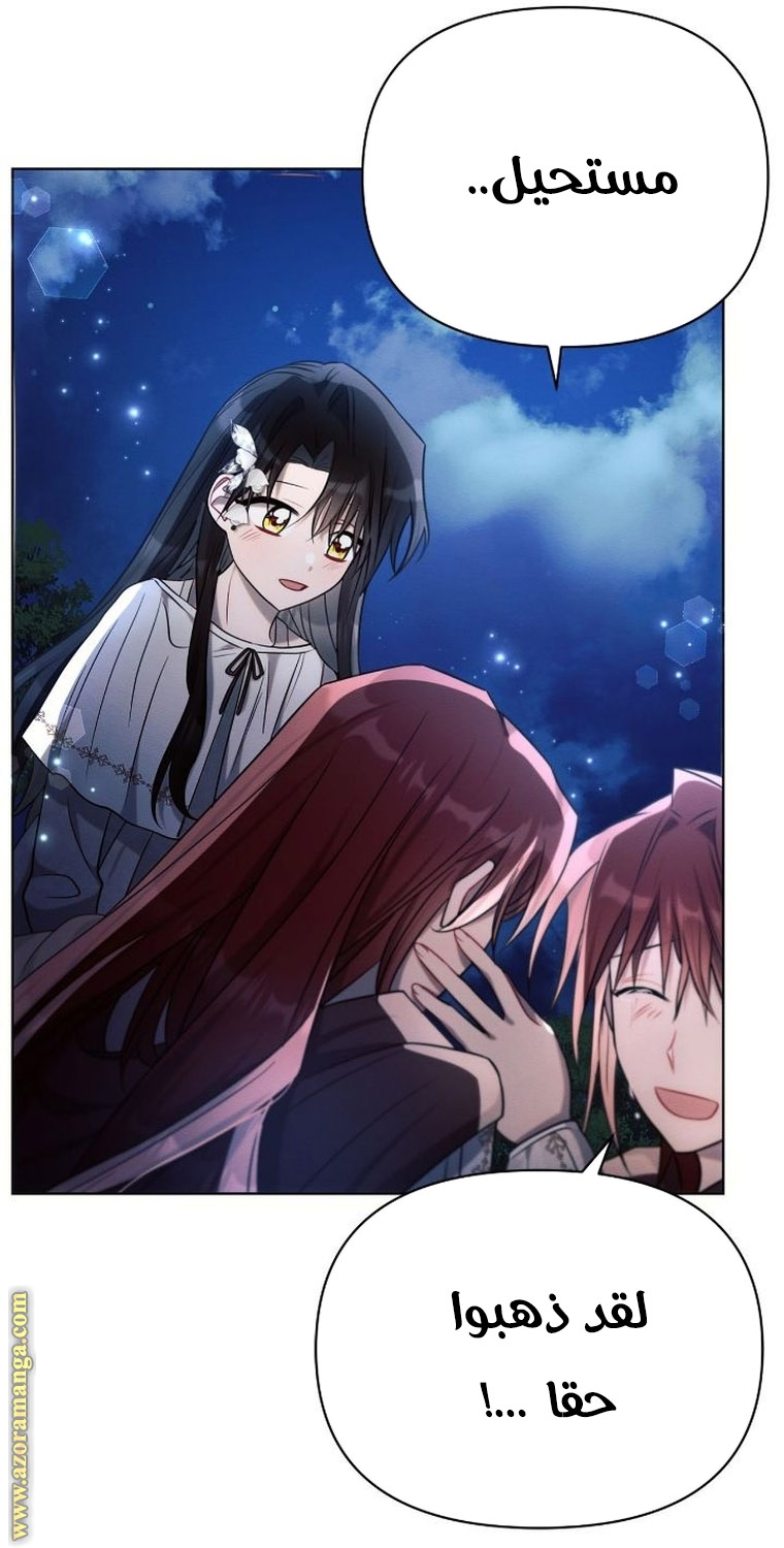 Read Ashtarte AR Manga Online