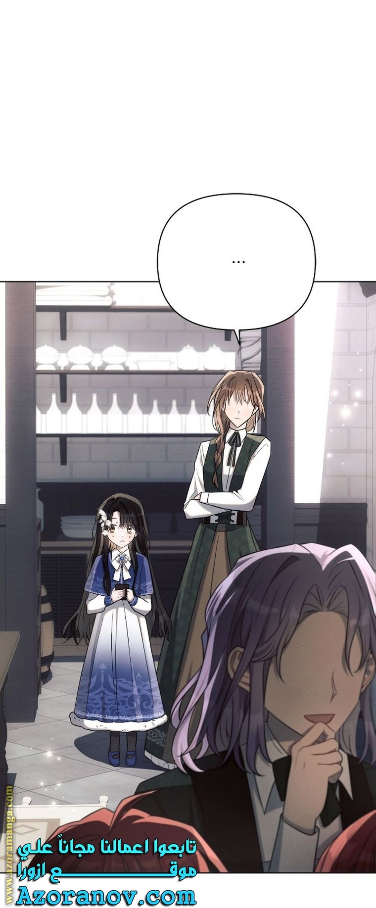 Read Ashtarte AR Manga Online