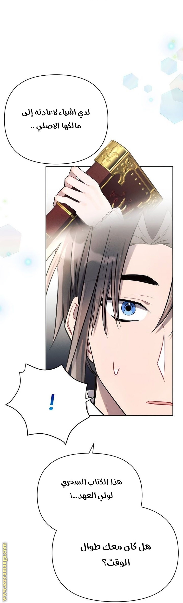 Read Ashtarte AR Manga Online