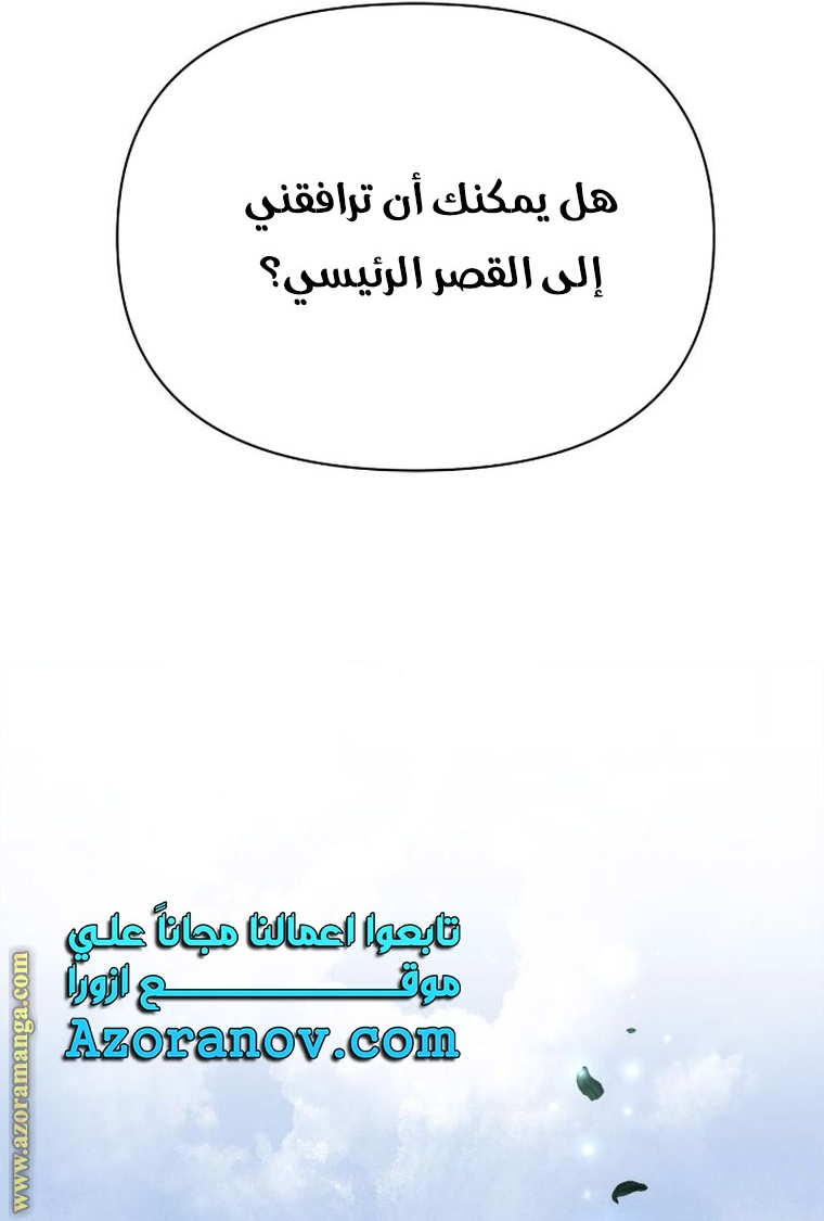 Read Ashtarte AR Manga Online