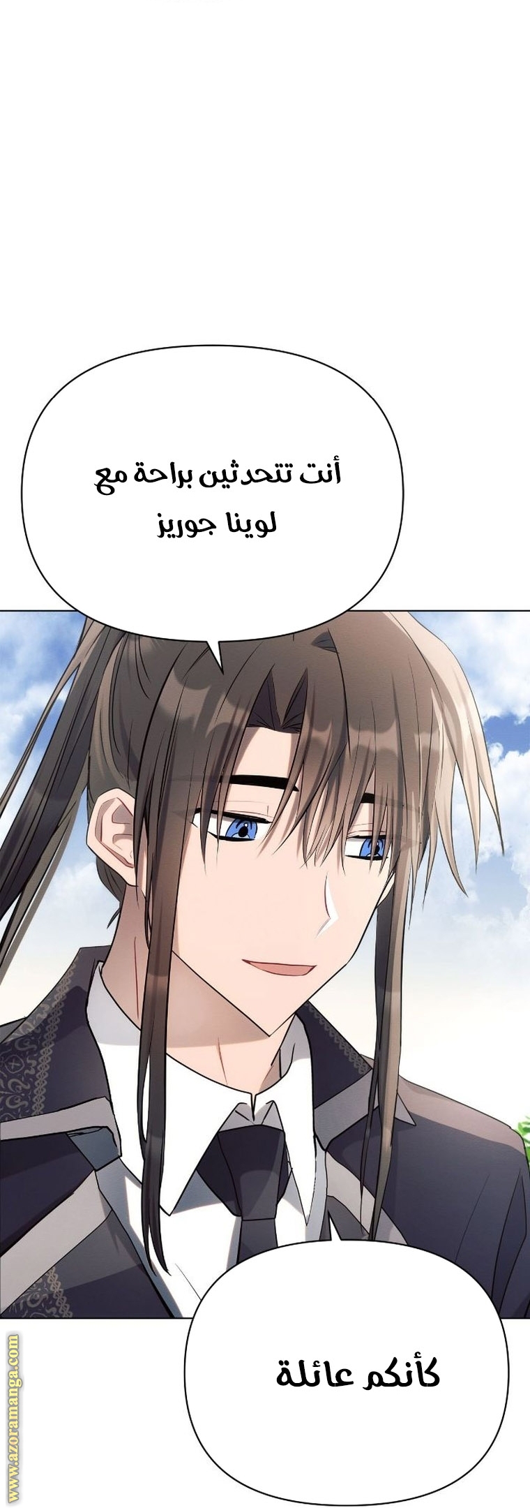 Read Ashtarte AR Manga Online