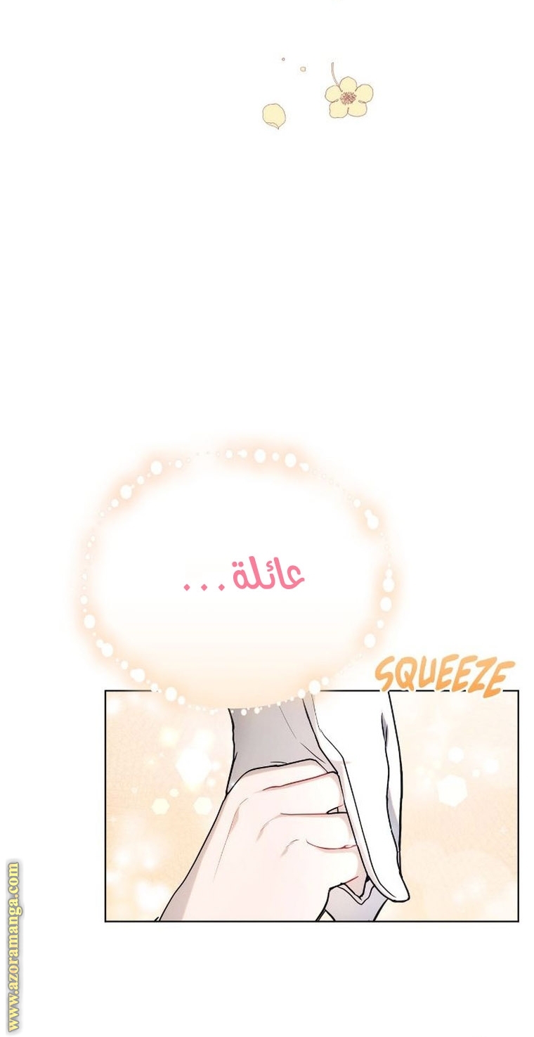 Read Ashtarte AR Manga Online