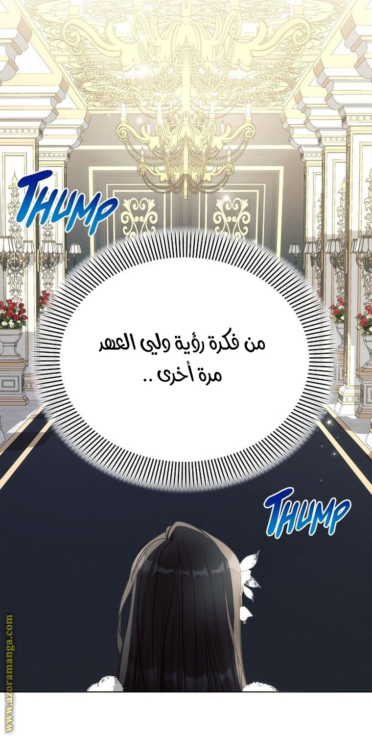 Read Ashtarte AR Manga Online