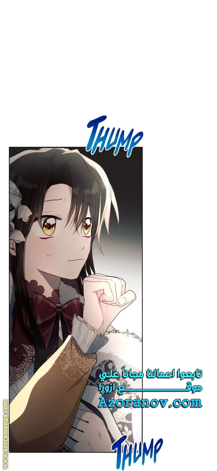 Read Ashtarte AR Manga Online