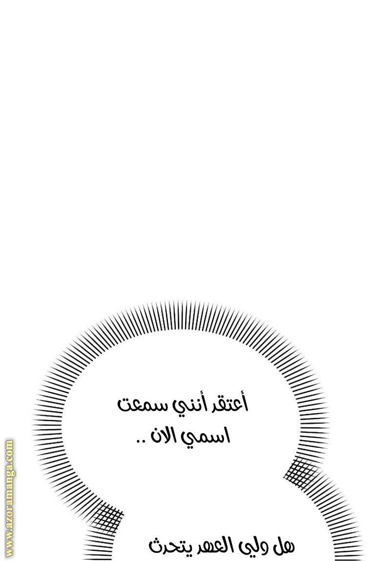 Read Ashtarte AR Manga Online