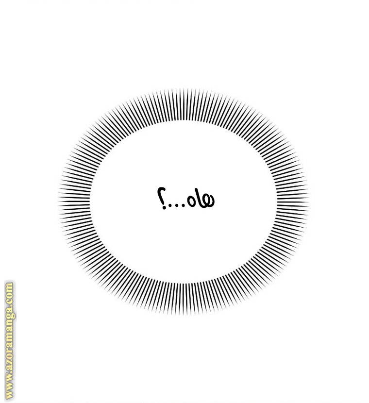 Read Ashtarte AR Manga Online