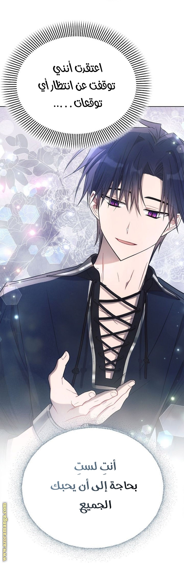 Read Ashtarte AR Manga Online