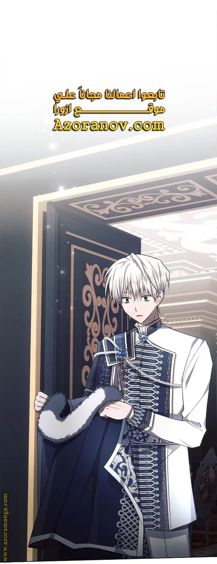 Read Ashtarte AR Manga Online