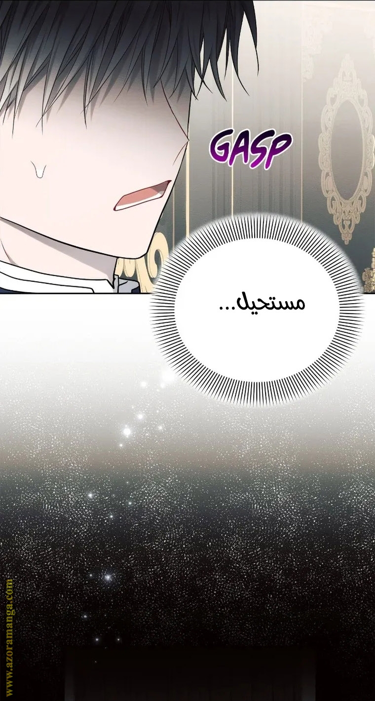 Read Ashtarte AR Manga Online